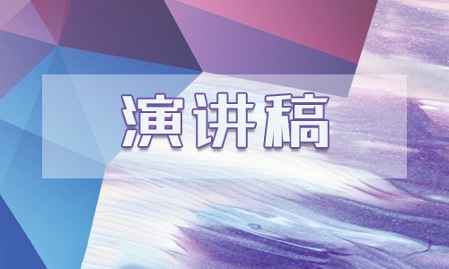 競選班主任演講稿精選5篇